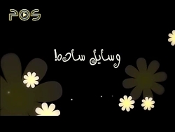 کاردستی کودک  باد بزن