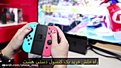 پنج کنسول بازی دستی برتر (زیرن...