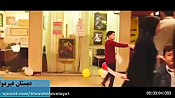 تیزر پیش ثبت نام دبستان خورشید...