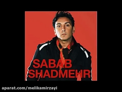 شادمهر عقیلی - مشکوک ( رمیکس )