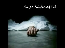 مهراب_چارقد