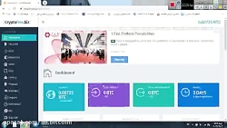 آموزش استخراج بیت کوین رایگان...