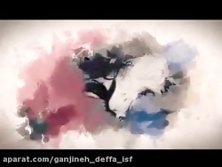 نماهنگ زیبا و دیدنی دفاع مقدس