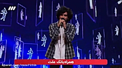 عرفان طهماسبی، عصر جدید، مرحله...