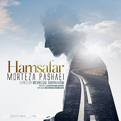 دانلود آهنگ مرتضی پاشایی همسفر...