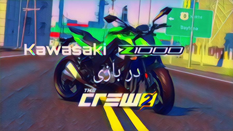 THE CREW 2  |   کاوازاکی z1000