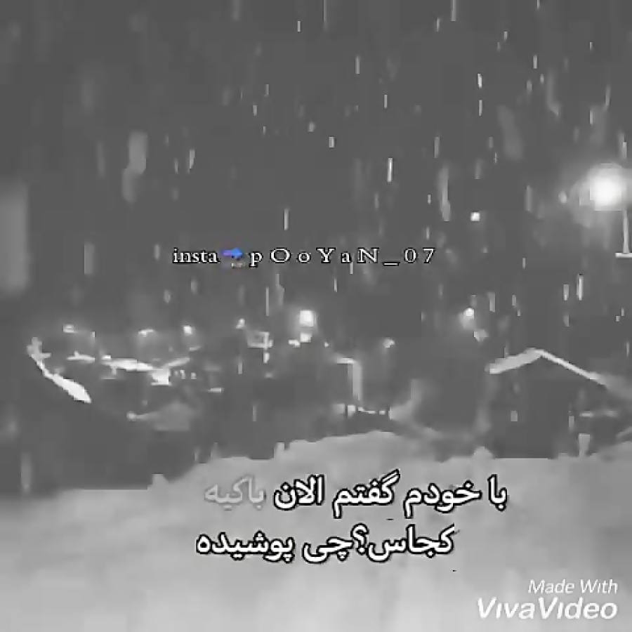 اهنگ آرام و زیبا