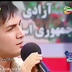لری بختیاری