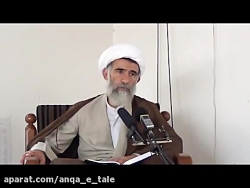 حدیث معراج جلسه دوازدهم