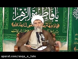 حدیث معراج جلسه نوزدهم