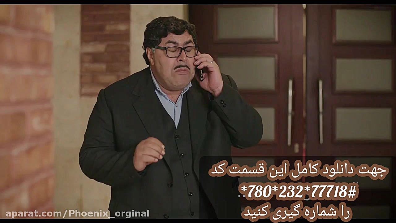 دانلود سریال هیولا «۱۹» || قسمت «آخر» سریال هیولا زمان80ثانیه