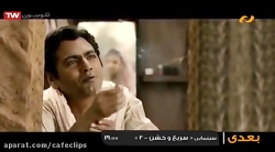 دانلود فیلم مانجی مرد کوهستان...