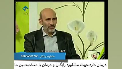 درمان قطعی پیسی_ویتیلیگو توسط دکتر خیراندیش هشتگ خرسی