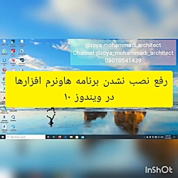 یکی از راه های رفع مشکل نصب نش...