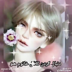 آهنگ گناهی ندارم محسن یگانه ──...