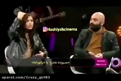 پیشنهاد ازدواج ریحانه پارسا به...