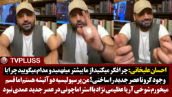 توضیحات احسان علیخانی درباره ت...