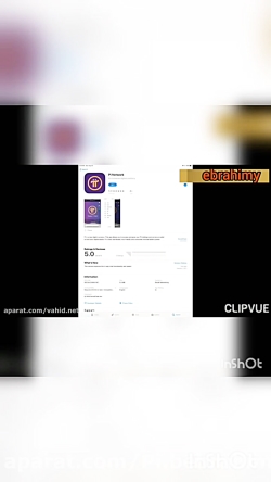 کسب درامد از موبایل