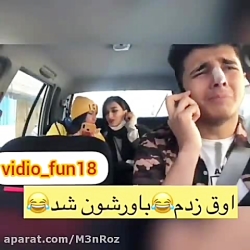 دوربین مخفی جدید و خفن ایرانی...