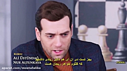 سريال ترکي سوگند(قسم) قسمت 214...