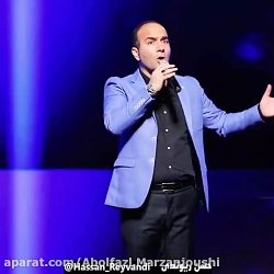 حسن ریوندی بسیار زیبا و خنده د...