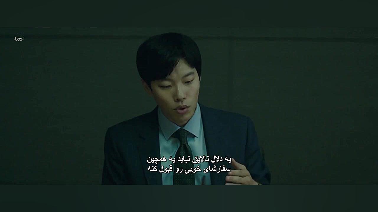 فیلم Money 2019 سانسور شده زمان6614ثانیه