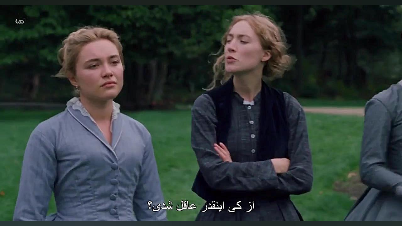 فیلم Little Women 2019 سانسور شده زمان7295ثانیه
