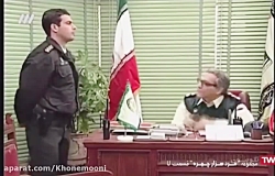 صحنه ای از سریال مرد هزار چهره