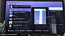 بازى هاى من در ایكس باكس