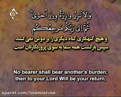 تلاوت قرآن کریم - سوره مبارکه...