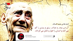 نفرین پدر بر سر فرزند چه می آو...