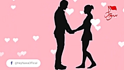 آداب زناشویی از زبان پیامبر مه...