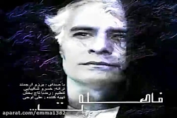 آهنگ برزو ارجمند فاصلت