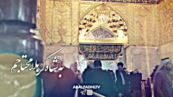 کلیپ ویژه شب جمعه بهترین جای د...