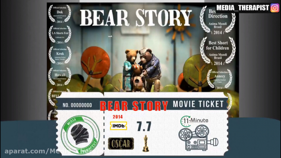 انیمیشن کوتاه برنده اسکار داستان خرس - bear story- زمان615ثانیه