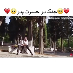 سریال استانبول ظالم:جنک در حسر...