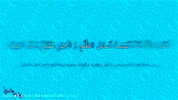 زیارت عاشورا با صدای مهدی سماواتی همراه با متن و ترجمه