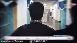 آزادی ارسطو ورژن جدید