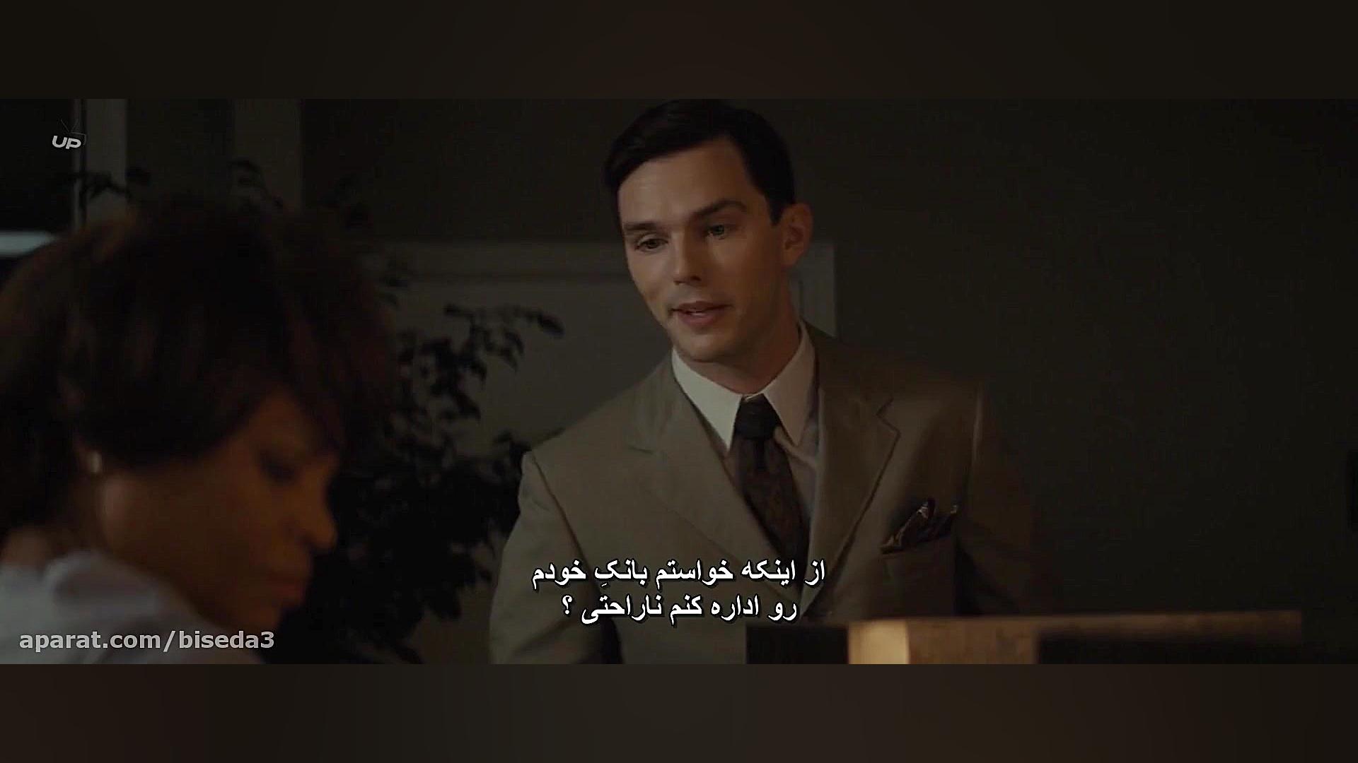 فیلم بانکدار - The Banker 2020 با زیرنویس فارسی زمان7113ثانیه
