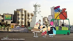 دیرین دیرین  وی گردی اهواز شوش