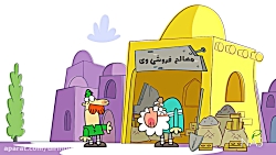 دیرین دیرین خایوک سیاه