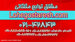 آموزش آنلاین ریاضی کنکور و تیز...