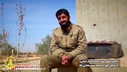 خاطره گویی شهید مدافع حرم، &la...