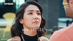 سریال عاشقانه  لروکس قسمت 53 د...