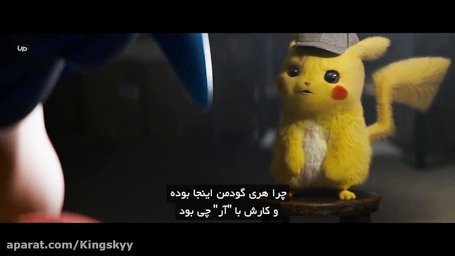 فیلم پوکمون کارآگاه پیکاچو Pokémon Detective Pikachu 2019 دوبله فارسی زمان5826ثانیه