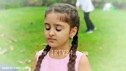 سریال ترکیه ای عاشقانه عشق تجم...