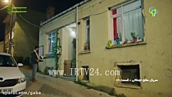 سریال ترکیه ای عاشقانه عشق تجم...