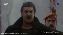 فیلم سینمایی || اخراجی های ۲ |...