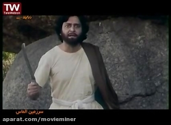 دانلود فیلم هندی [ سرزمین الما...