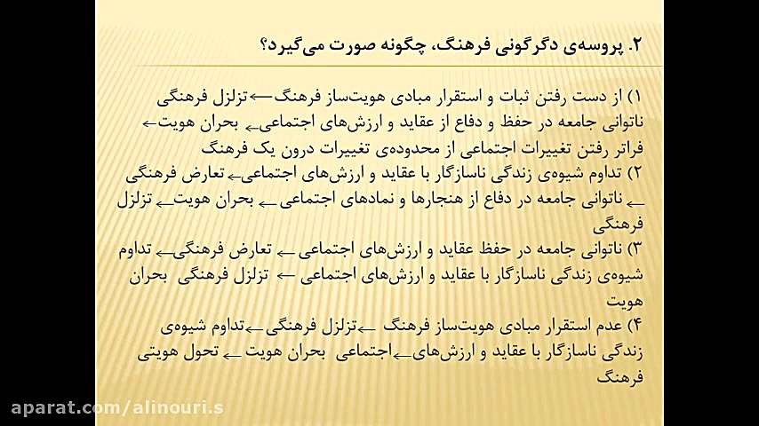 جامعه شناسی کنکور دکتر علی نوری؛ جامعه شناس، مدرس دانشگاه و کنکور